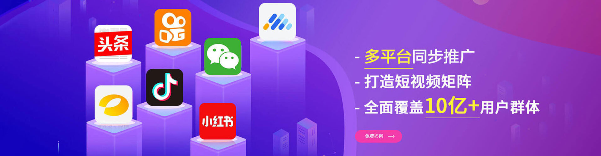 兴义sem投放