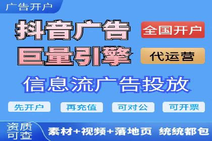 百度广告费用解析，投资回报率分析