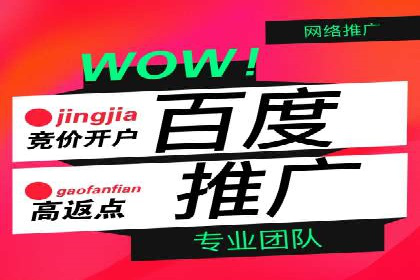 百度推广策略优化：提升广告点击率的实战技巧