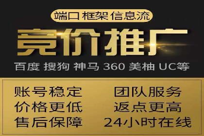 竞价代运营的优化过程：从初试到精通的转变