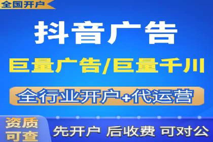 案例分享：信息流广告投放助力电商