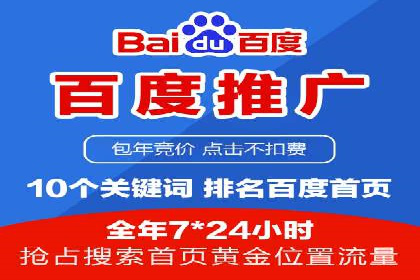 某科技公司如何通过信息流投放提升用户活跃度